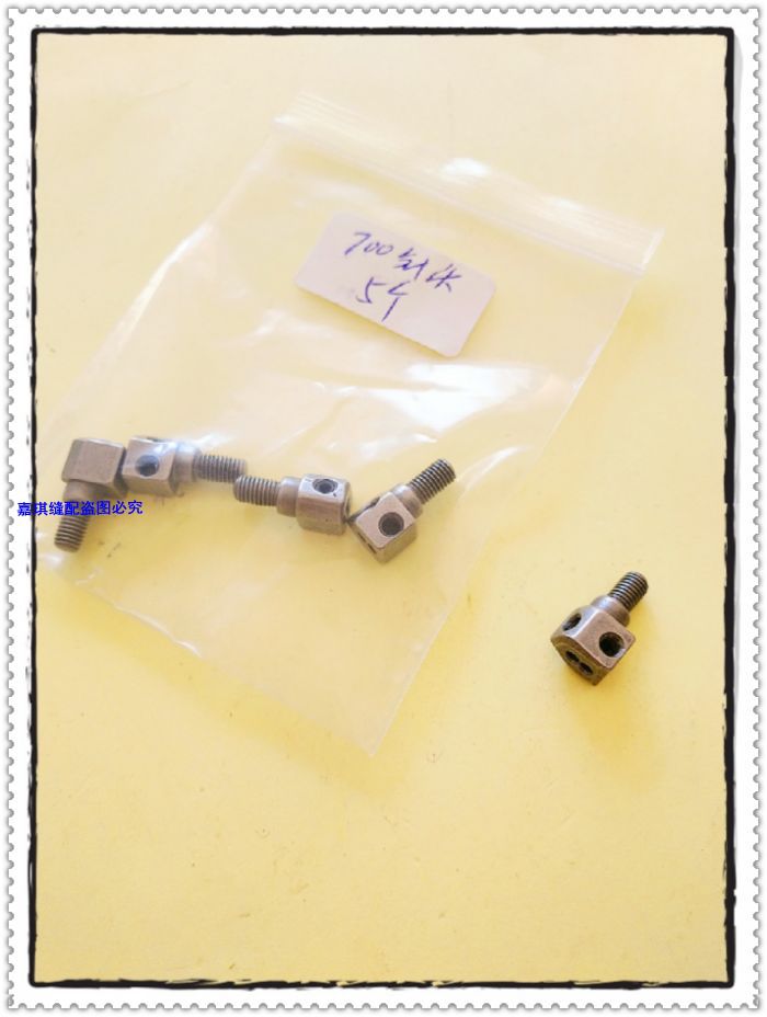 飞马M700款四线拷边车针头 锁边机针夹头 包缝机针夹 缝纫机配件