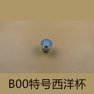B00��С̖���� ����ģ ꖘO�決����ģ�� �h����������ģ����