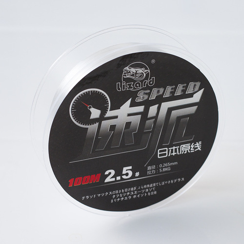 Dragon lizard high-quality fishing line imported from Japan main line sub-line sub-line rock fishing line nylon line