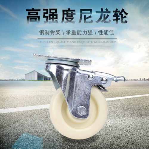 厂家直销科致高强度尼龙轮 3寸万向脚轮双轴承静音推车脚轮批发
