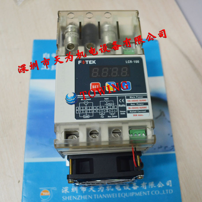 【实物拍摄】LCR-100H台湾阳明FOTEK可控硅模块
