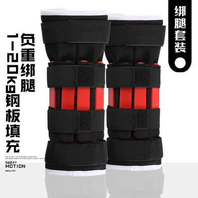 沙袋綁腿 鉛塊 負重裝備 跑步運動隱形健身訓練男女綁腳沙袋 綁手