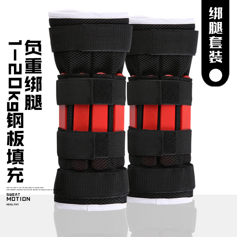 沙袋綁腿 鉛塊 負重裝備 跑步運動隱形健身訓練男女綁腳沙袋 綁手