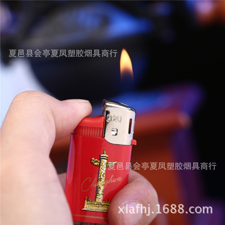 909半包画打火机55