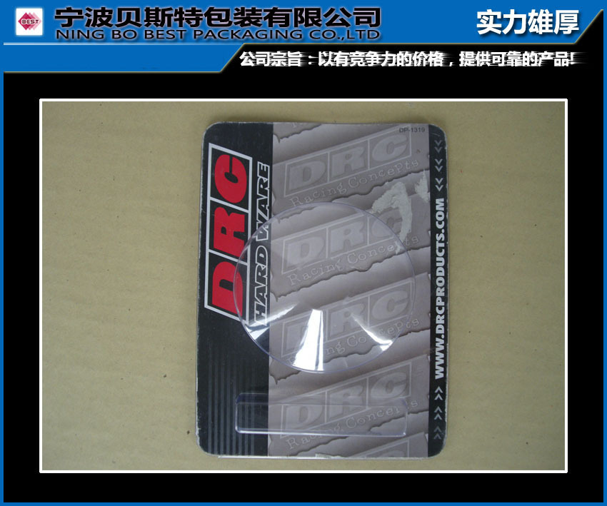 专业生产插卡吸塑包装 插卡吸塑泡壳 