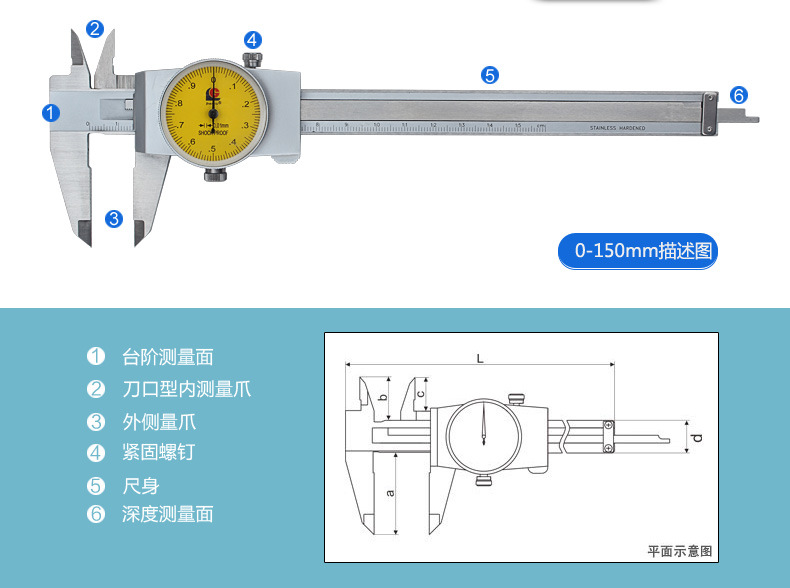 国产广陆带表卡尺 精度0.01 质量保证 稳定 价格实惠