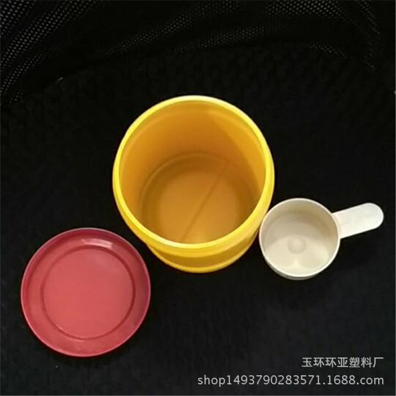 高档950g食品包装罐蛋白粉桶 广口奶粉塑料瓶 咖啡罐厂家直销