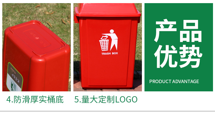 瑆憬垃圾桶_04