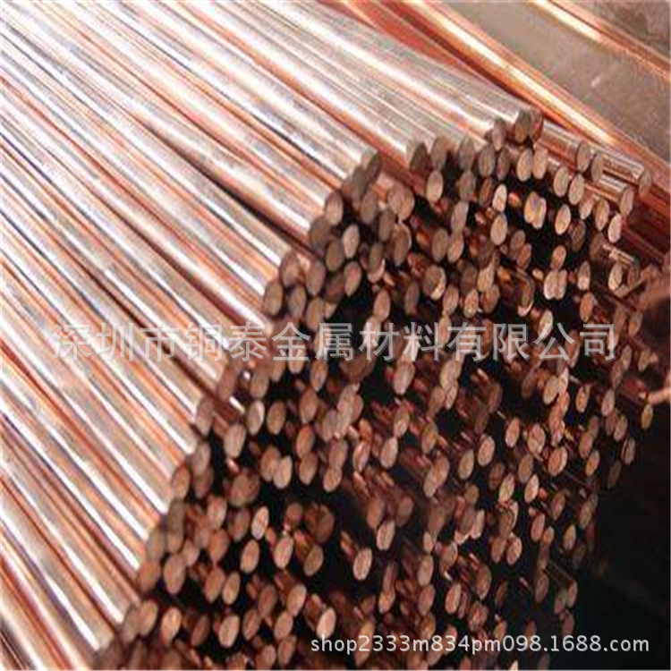 进口C17500铍钴铜 C17500性能C17500铍钴铜棒 C17500中厚板直销
