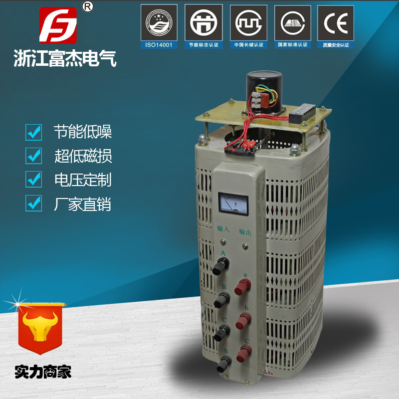 Spot seconds hair TSGC2-15KVA 0-430V Three-phase Contact Maneuvering automatic communication Voltage regulator Copper