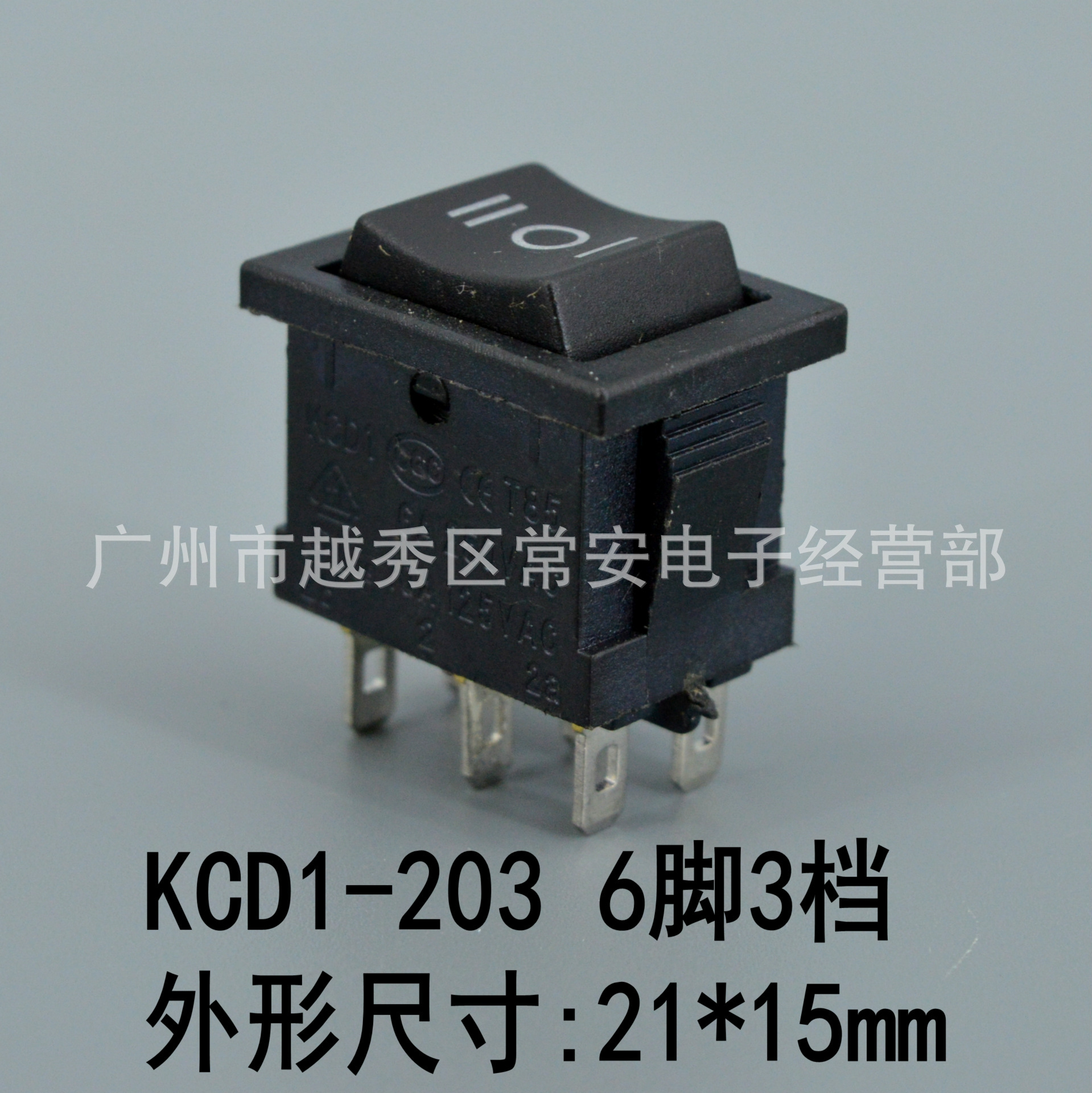 船形开关 船型开关 KCD1-203  6脚三档