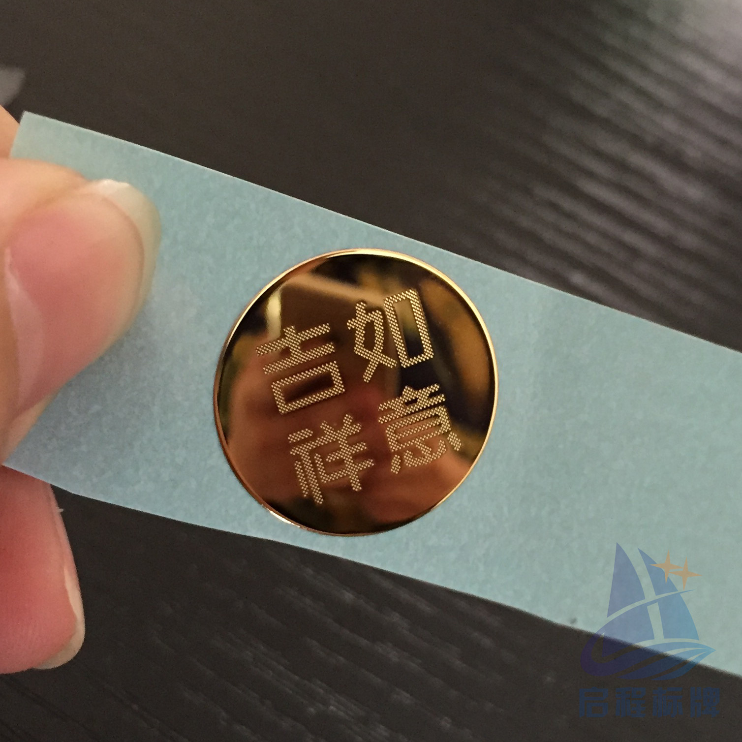 LOGO烫金贴纸定做标签超薄分离金属标签透明不干胶分体标贴