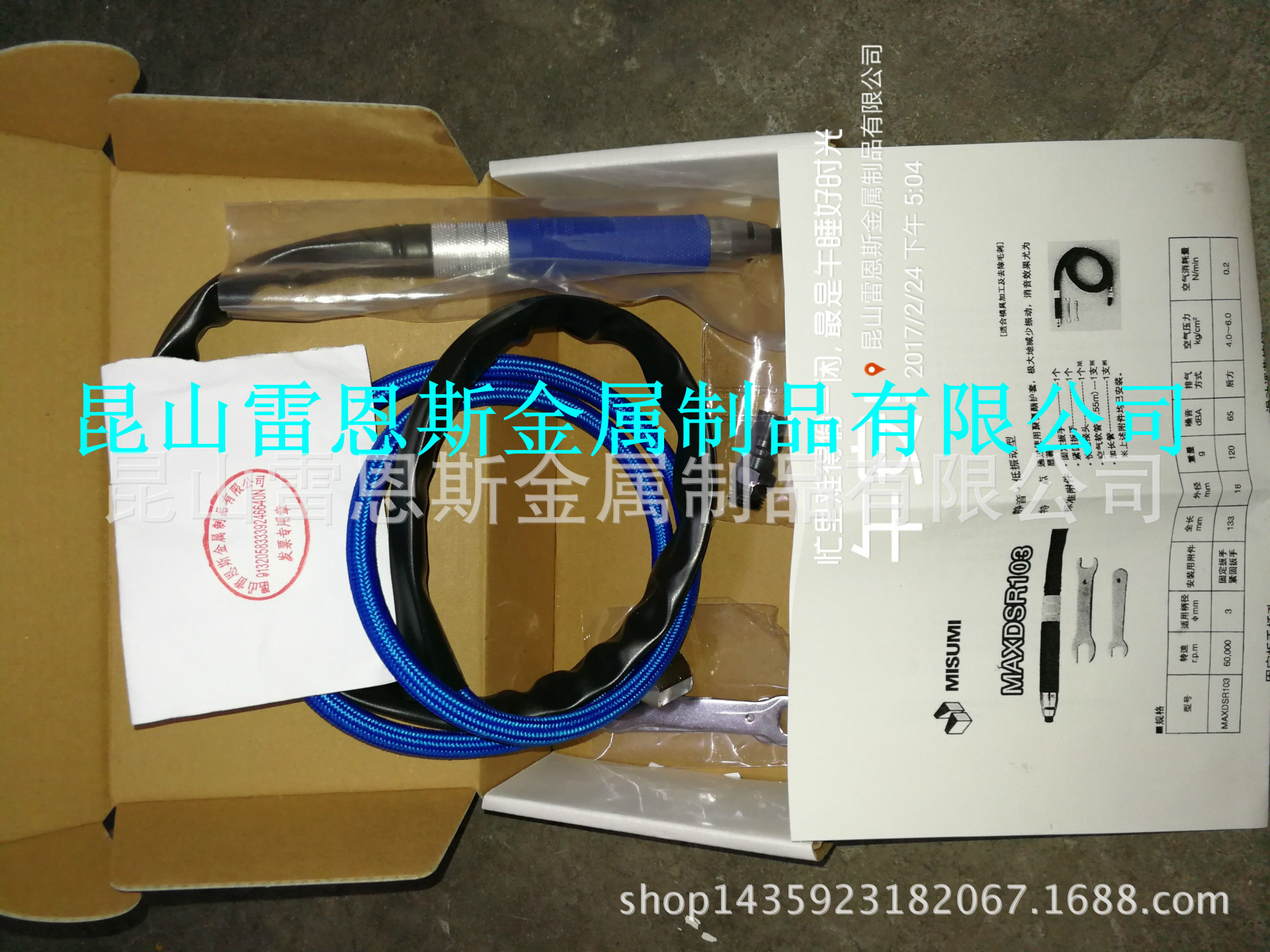 米思米MISUMI高耐久精密型静音低振动型微型气动研磨机MAXDSR103