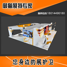 中国无锡国际医疗器械展览会展台展位装修设计搭建制作公司工厂