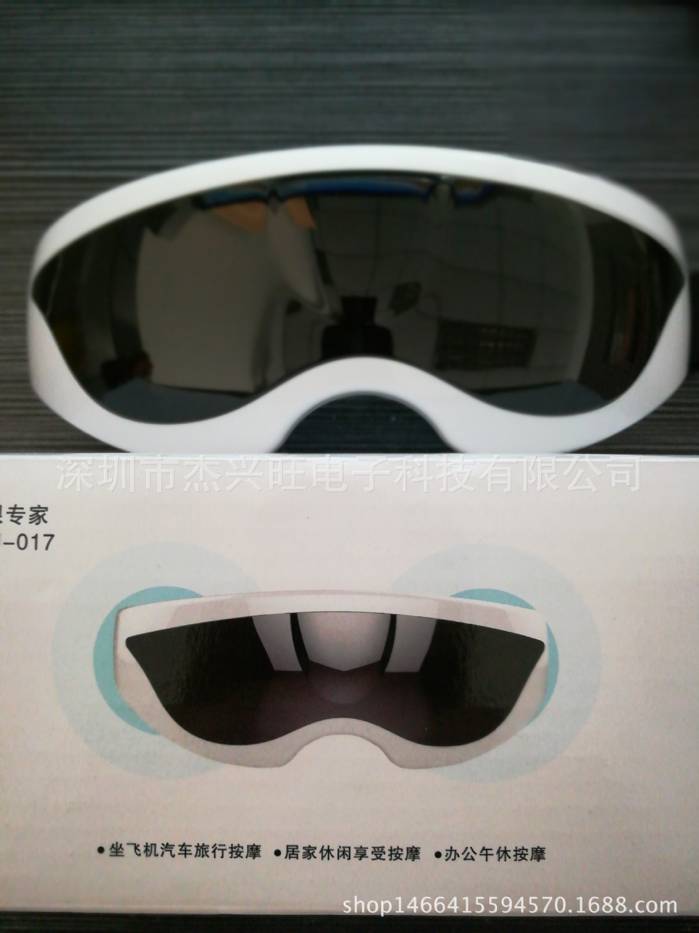 新款白色眼护士IMG_20171122_090706(1)