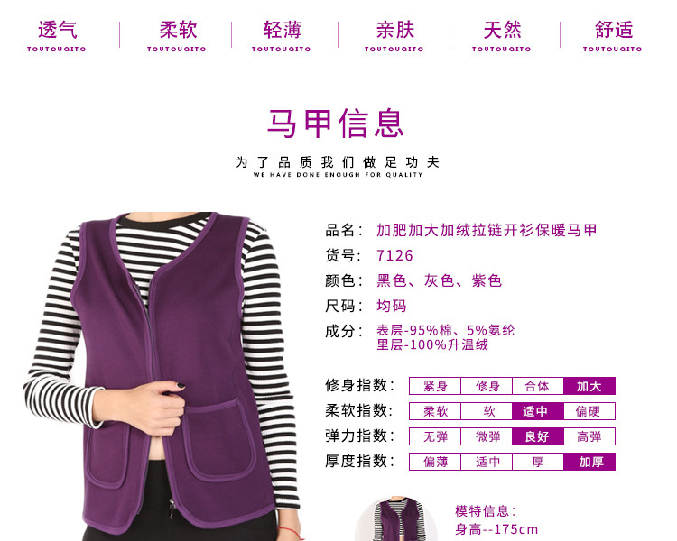 Gilet femme en Ne pas tomber - Ref 3316521 Image 15