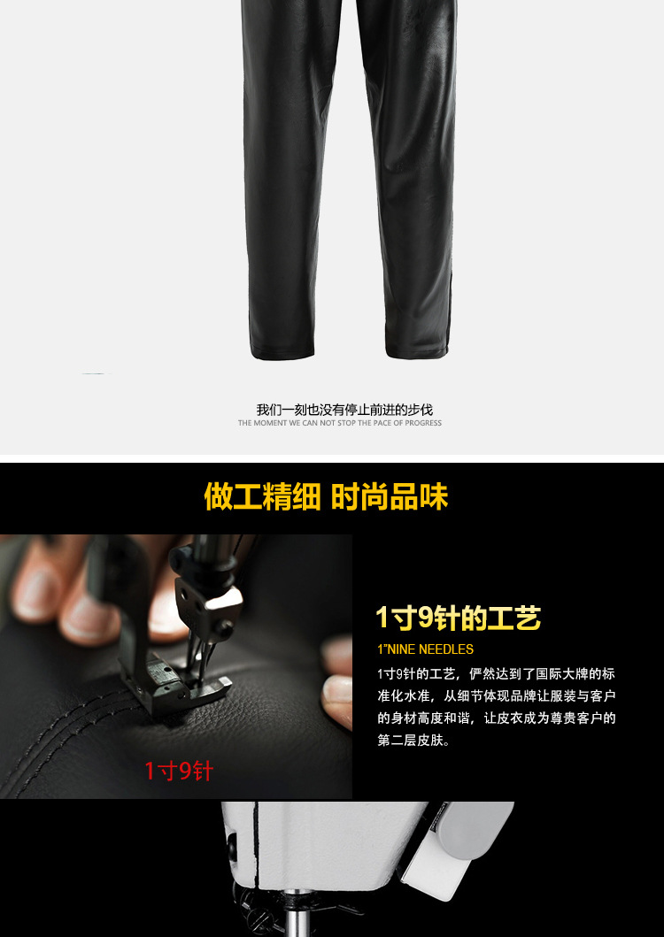 男士皮裤_12