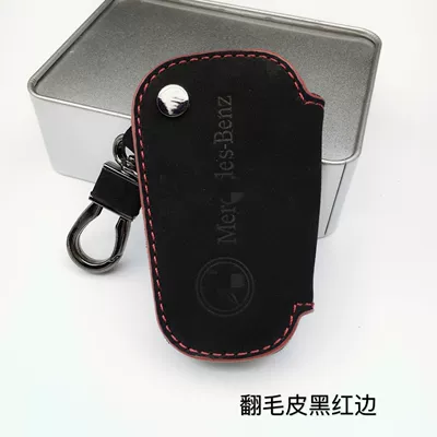 Static Rod/Key Bag key case Mercedes-Benz - suede-black-red-line