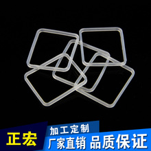 方形無色透明硅膠密封圈加工定制多規格環保工業橡膠密封圈
