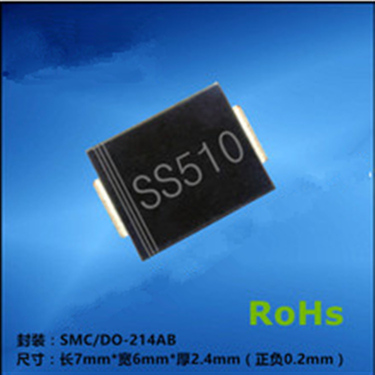 肖特基二极管SS510F 丝印:SS510 SMAF薄   BOM表配套电子元件现货