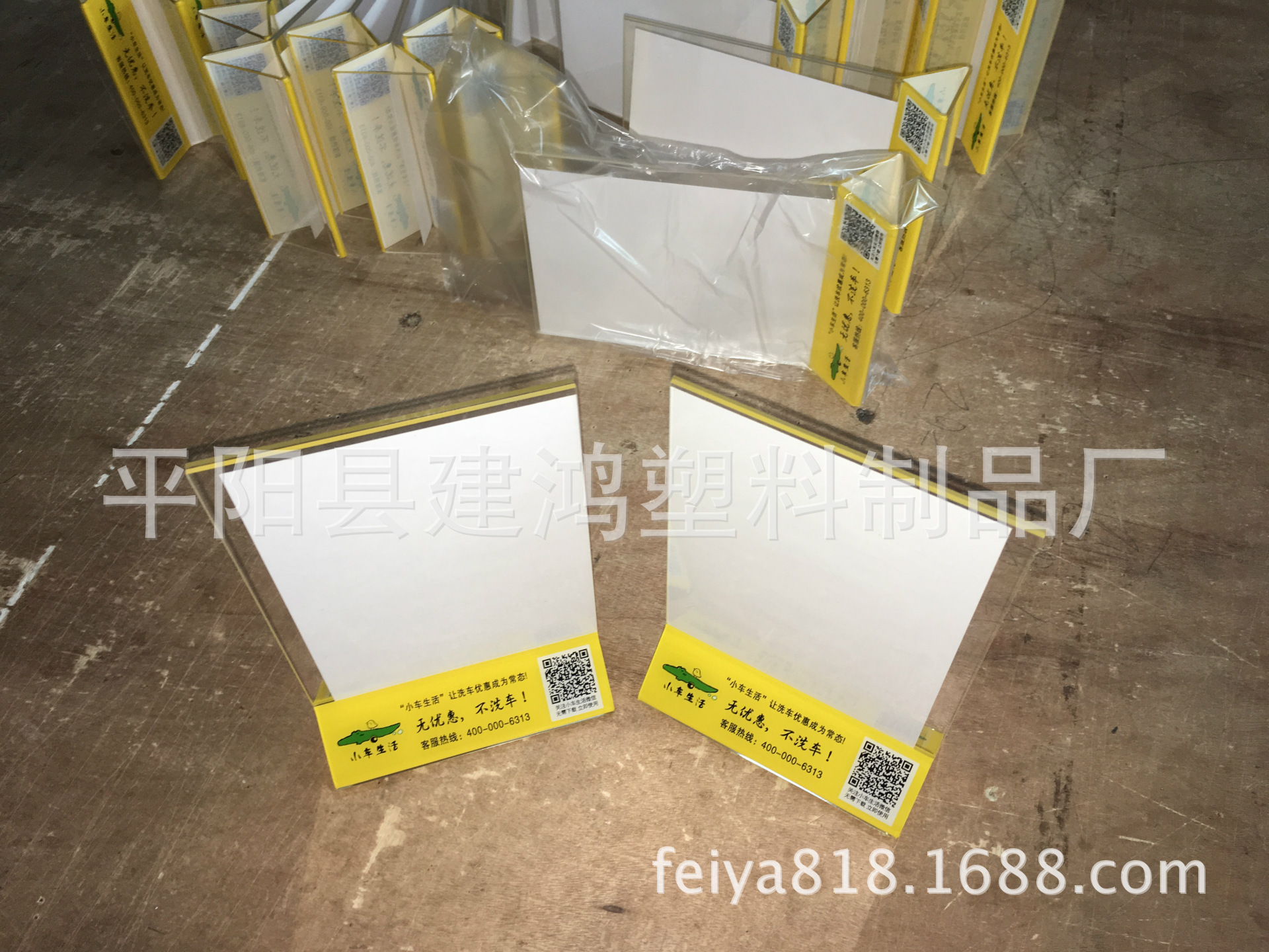 定制加LOGO菜单牌 餐桌牌 酒水牌 价格牌亚克力标牌