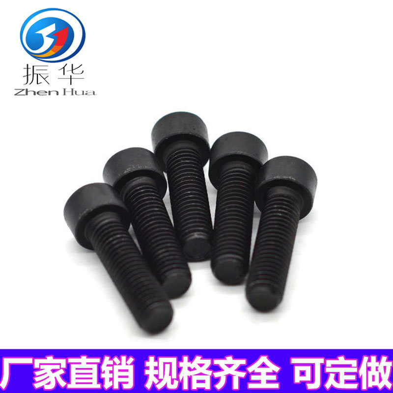 厂家直销 4.8级杯头圆柱头内六角螺丝 M5X6-100 镀锌发黑螺钉
