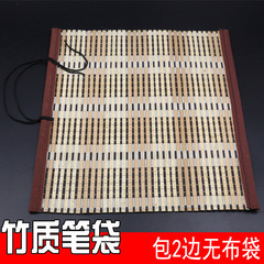 文房四寶套件竹子筆袋毛筆筆簾書法培訓班護筆捲軸批發毛筆袋收納