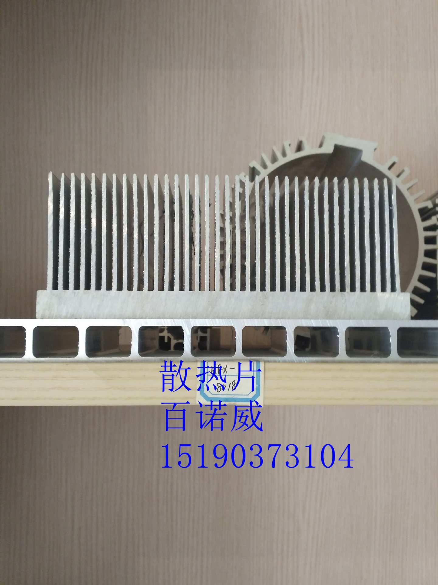 型材參考圖IMG_20170616_152014