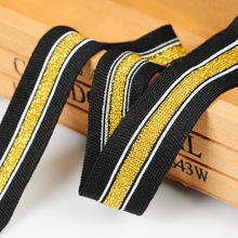 厂家直销2.5cm 金银丝钩编横拉微弹针织带用于套装服饰等服装辅料