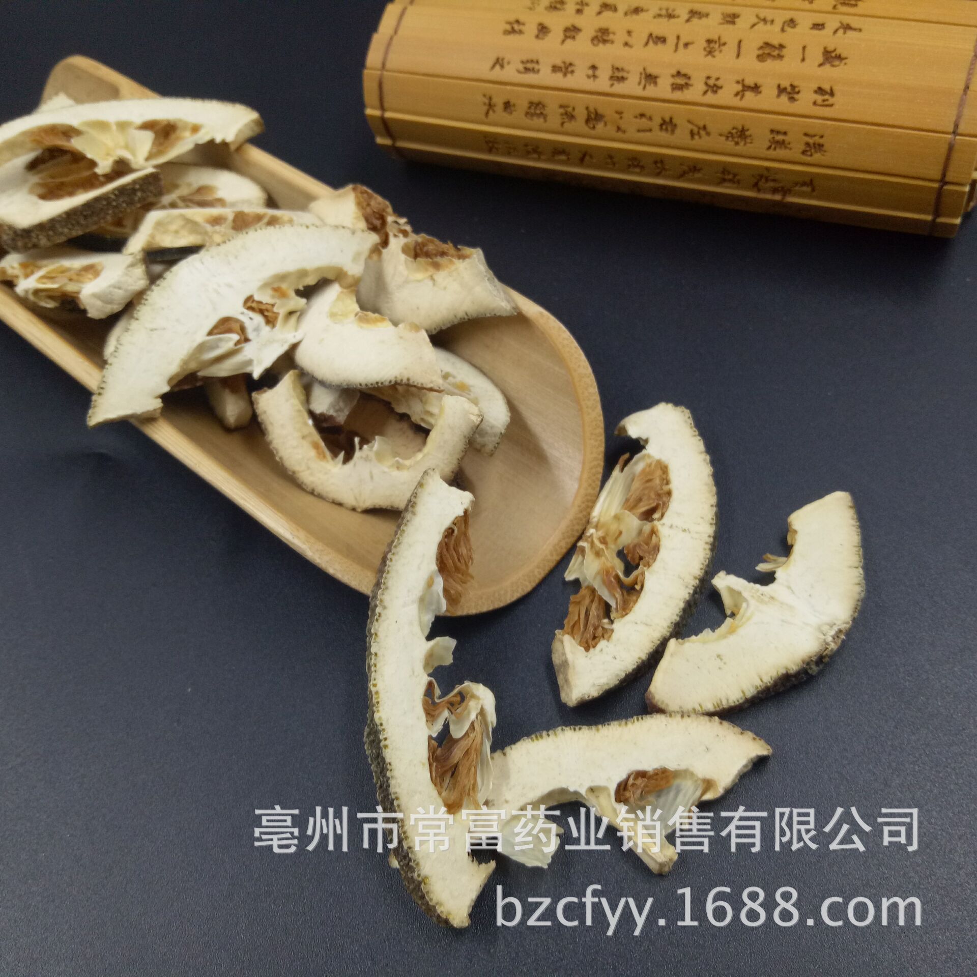 Dried Zhi Qiao Bitter Orange Slices 500g Traditional TCM Herb for Decoction and Culinary Use quality and texture