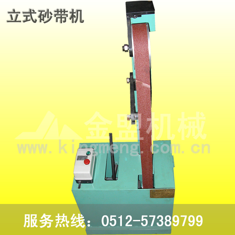 抛光机立站砂带机自行车生产设备非标自动化设备电动车生产设备