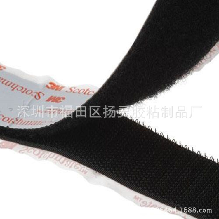背胶魔术贴 子母扣 毛面勾面魔术贴 尼龙粘扣带 强力高粘魔术贴