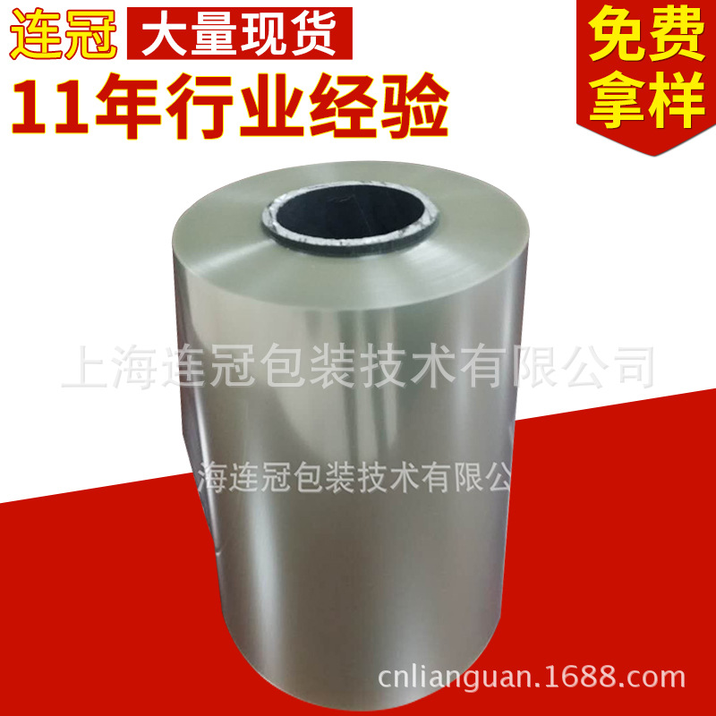 工厂直销医用创口贴透明PET离型膜硅油膜隔离膜