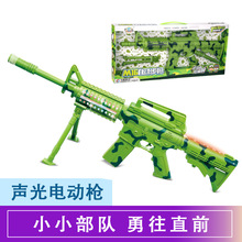 飛航玩具槍M-16步槍套裝 多功能燈光可組裝電動玩具槍批發FH-139