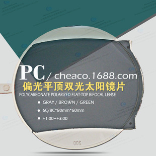 PCƫ��һ�w�ϻ�̫����RƬ 6��,8��ƫ��ƽ��p���ϻ���~�RƬ