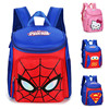 Backpack for early age, children's children's bag for boys girl's, 1-3 years, wholesale