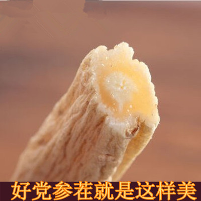 白条党参条子500克小条非大条段陇西野生无硫原色搭当归黄芪当参|ru