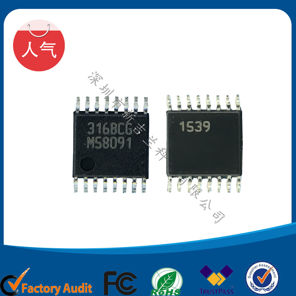 MLX90316KGO-BCG-300-RE  角度位置传感芯片 /迈来芯