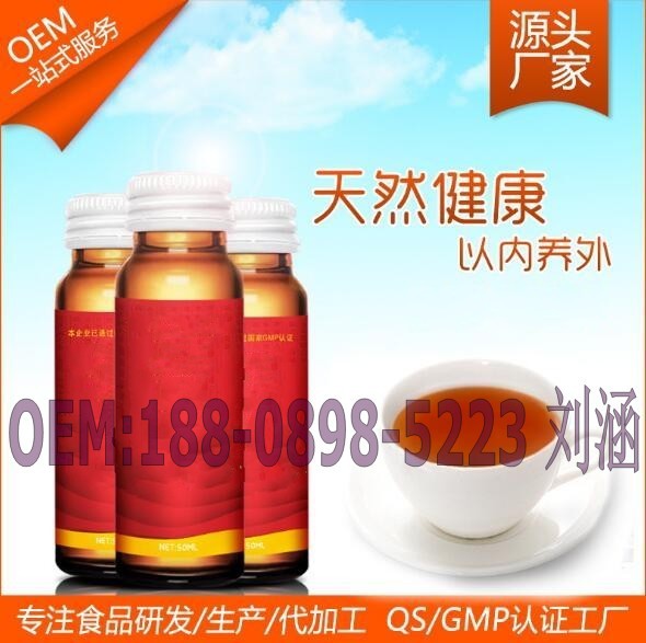 阿胶枣杞饮品_conew5