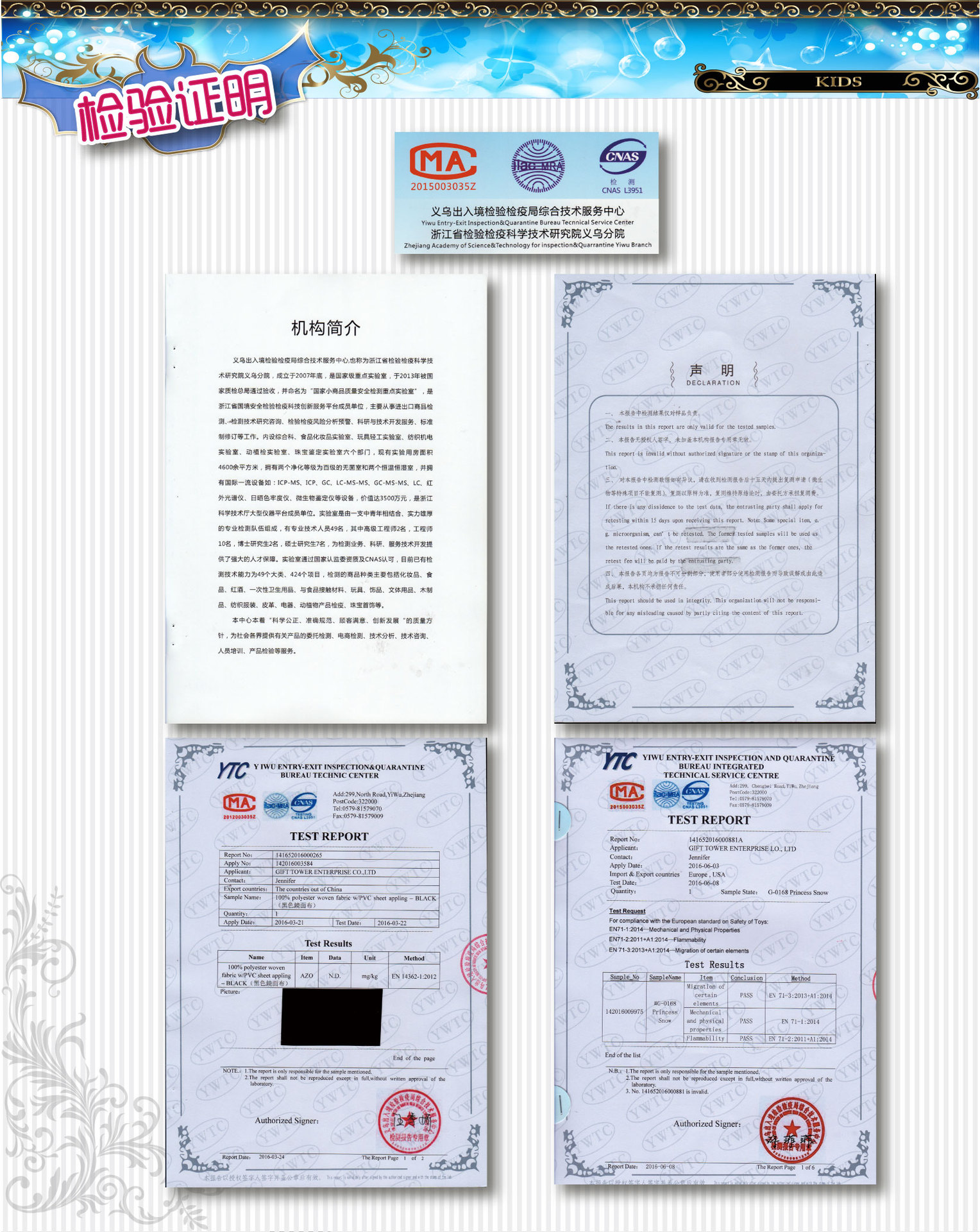 焕佑,舞台表演,六一儿童节派对服饰,B-0047辽宁号帥氣空服迷彩服装角色扮演服装详情图8