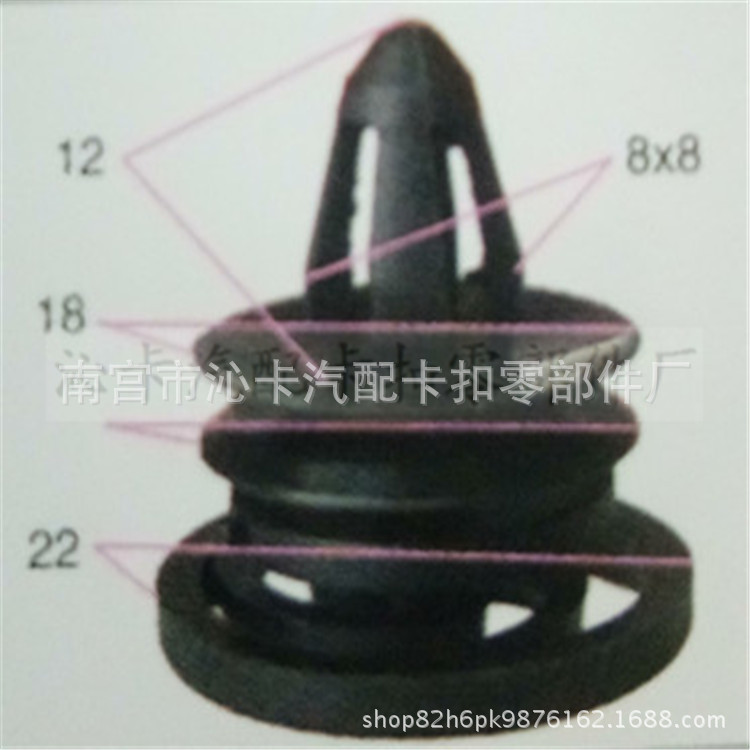 适用于大众高尔夫门板卡扣门车内饰板卡子汽车装饰板卡扣卡子配件