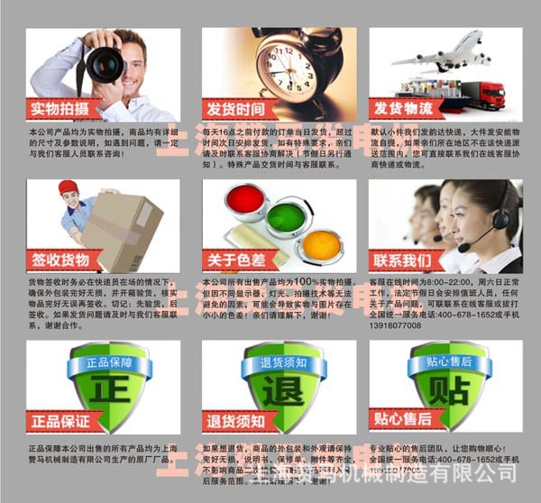 5赞马发货说明