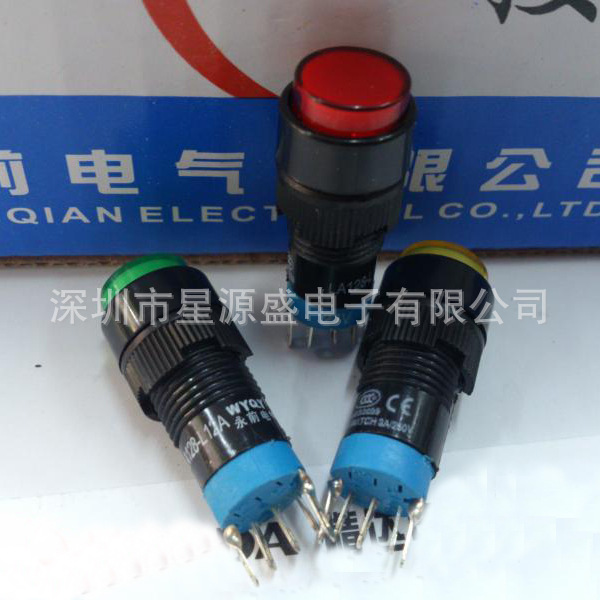 12MM 带灯 钮按钮开关 LA128-12AY-11D LAS2Y红绿黄 自锁/复位