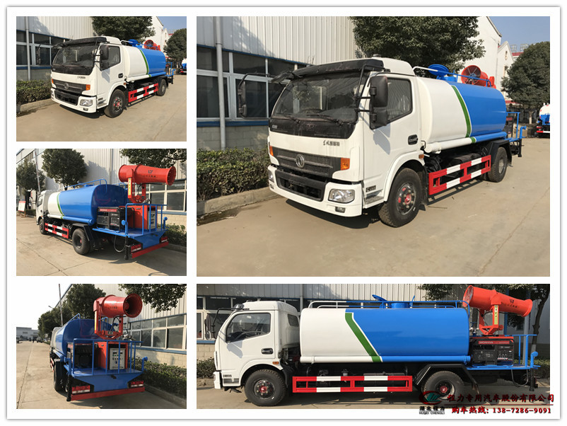 東風(fēng)凱普特噴霧車