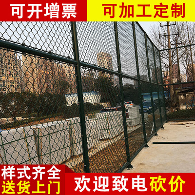 廠家直銷球場圍網球場圍欄 運動場金屬勾花鐵絲網 籃球場護欄