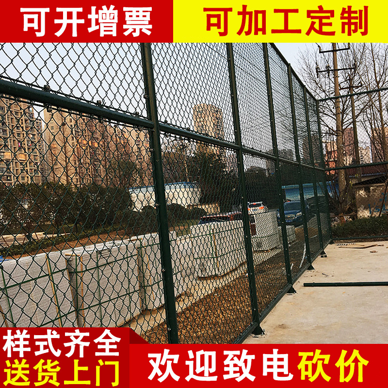 廠家直銷球場圍網球場圍欄 運動場金屬勾花鐵絲網 籃球場護欄