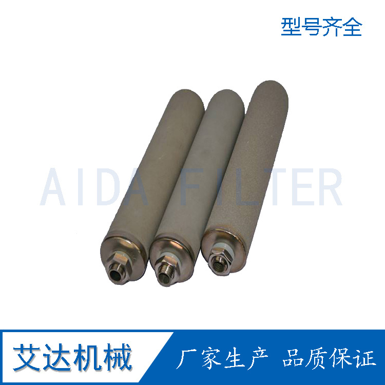 耐高温耐氧化钛棒滤芯 烧结滤芯TG-10 酒厂滤芯