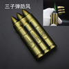 Three bullets windproof creative lighter TB903-1 novel personality bronze green fire inflatable lighter wholesale