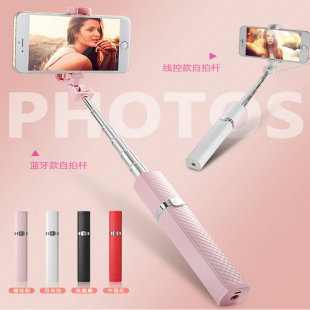 Bâton selfie en Acier inoxydable - Ref 3386711 Image 20