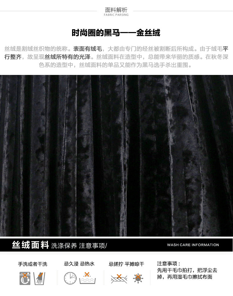 金丝绒面料_春秋百褶裙金丝绒面料 柔滑光泽韩